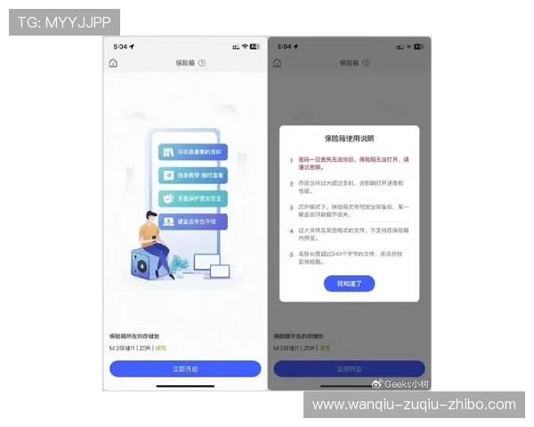 欧冠波胆推荐品牌入口下载评测避坑防骗